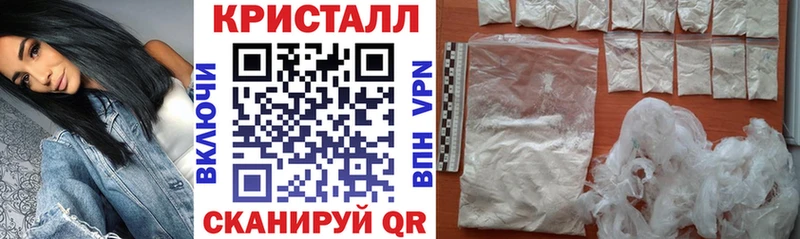 купить закладку  hydra вход  Амфетамин 97%  Биробиджан 