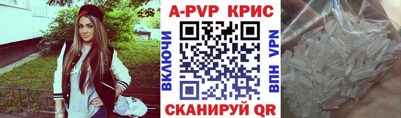 APVP Соль  блэк спрут онион  Биробиджан 