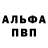 Меф VHQ Jules Parkinson