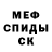 Метадон мёд Oleg Sheyda