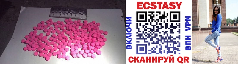 ЭКСТАЗИ Philipp Plein Биробиджан