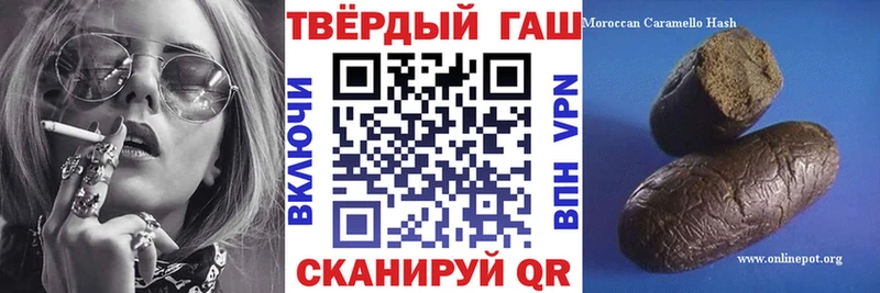 ГАШИШ убойный  Биробиджан 