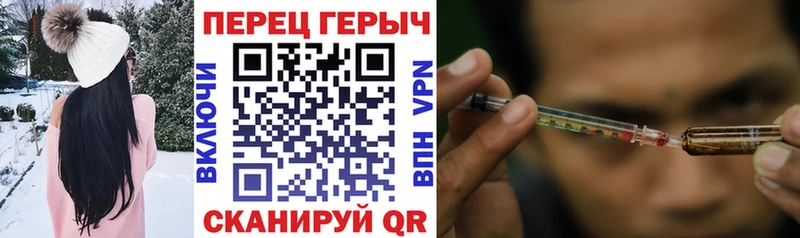Героин белый  Биробиджан 