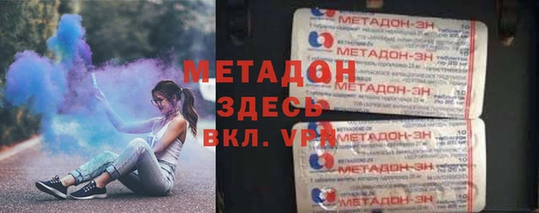 спайс Алексеевка