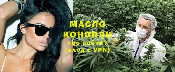 марихуана Нязепетровск