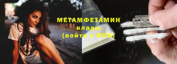мескалин Нягань