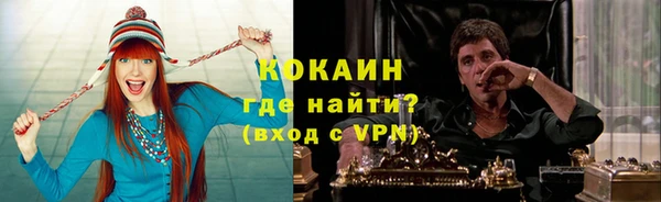 кокаин Алзамай