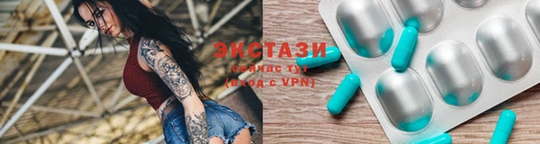 спайс Алексеевка