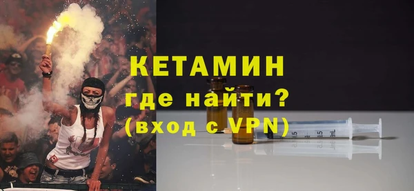мескалин Нягань