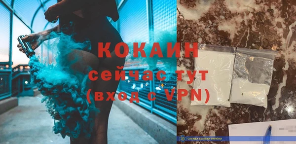 кокаин Алзамай
