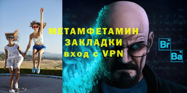 марихуана Нязепетровск