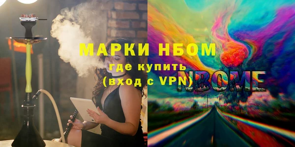 спайс Алексеевка