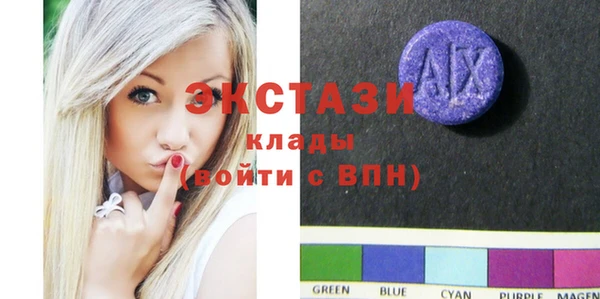 марихуана Нязепетровск