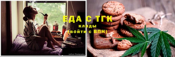 спайс Алексеевка