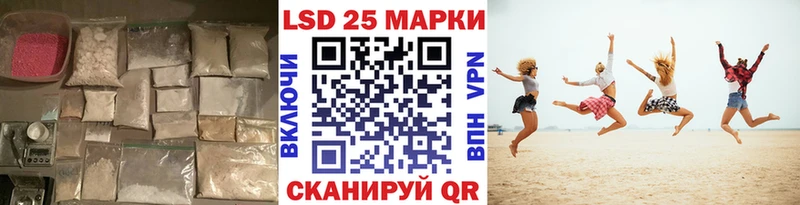 где найти наркотики Биробиджан LSD-25 экстази ecstasy