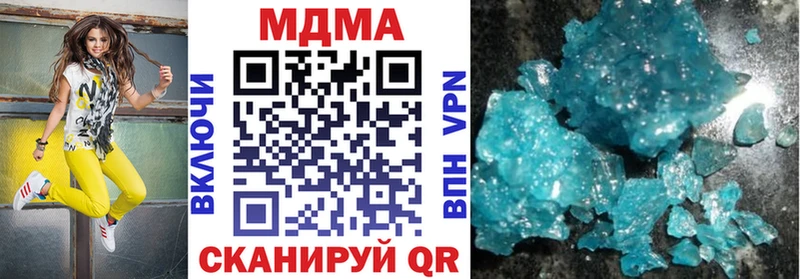 где найти наркотики  Биробиджан  MDMA кристаллы 