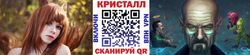 мега ONION  Биробиджан  Первитин Декстрометамфетамин 99.9% 