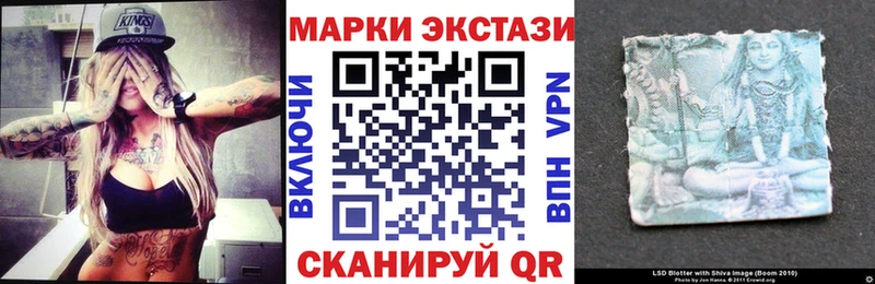 Наркотические марки 1,8мг  хочу   Биробиджан 