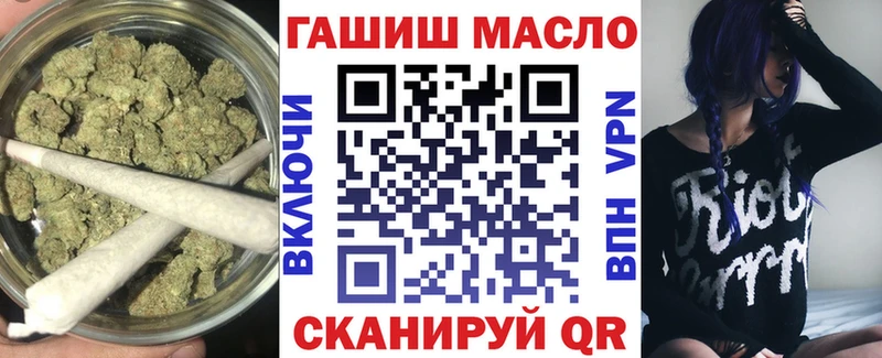 ТГК концентрат  Биробиджан 