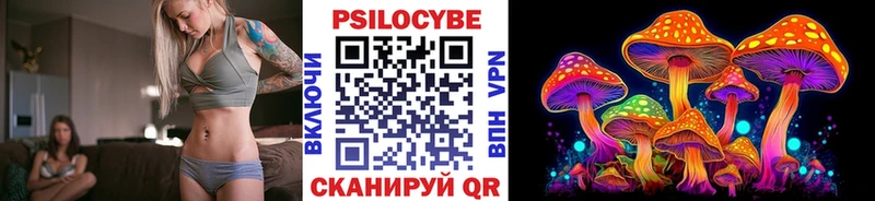 Галлюциногенные грибы мицелий  omg онион  Биробиджан  где найти наркотики 